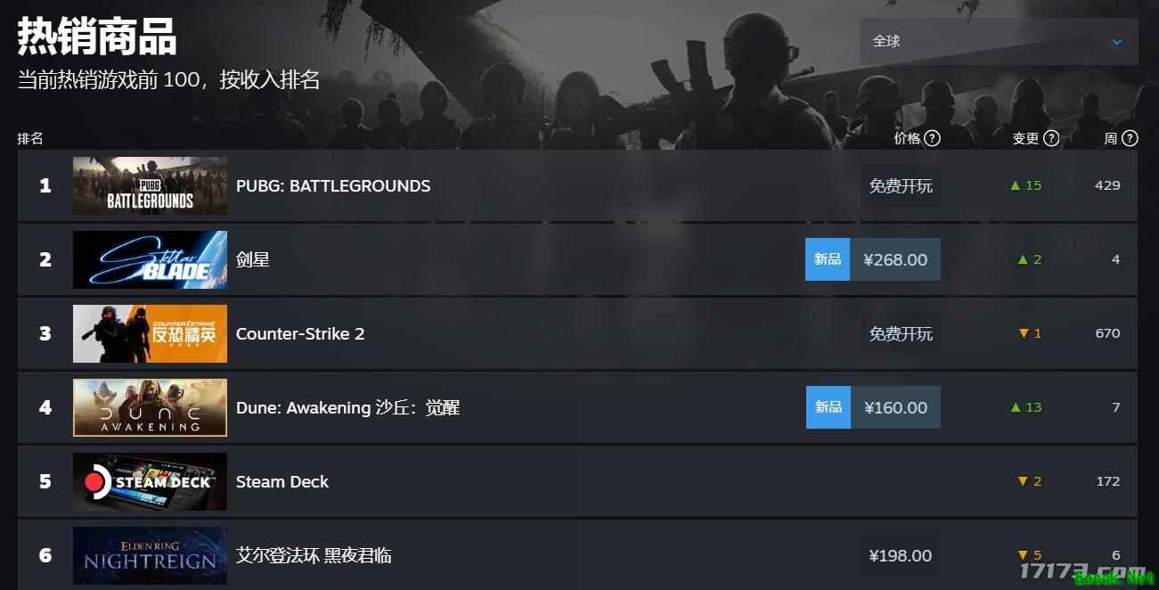 /news/2025/06-12/887495.shtml