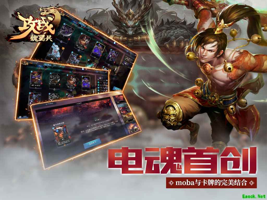 TCG游戏大全 最热TCG游戏排行榜