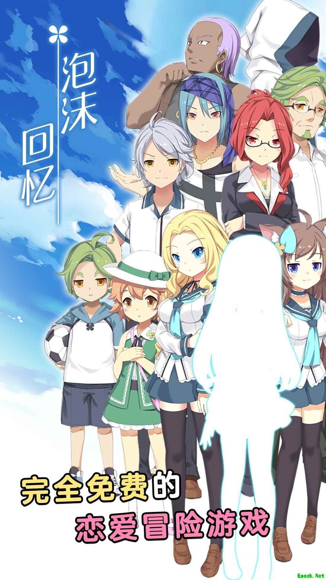 二次元游戏下载 十大耐玩二次元游戏排行