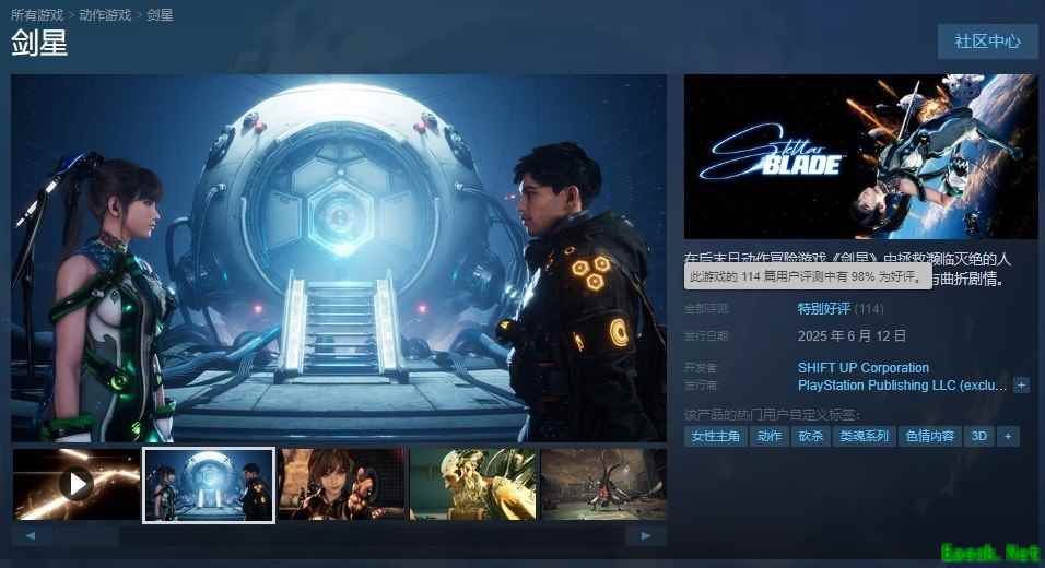 《剑星PC版Steam发售，美术战斗获赞》