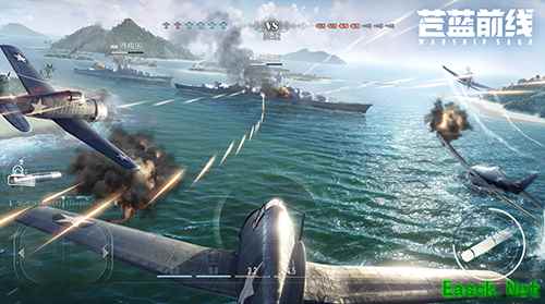 苍蓝前线3