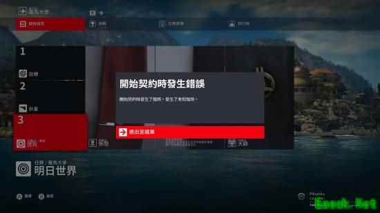 Switch2容量最大的游戏！《杀手：暗杀世界》安装需112G存储空间