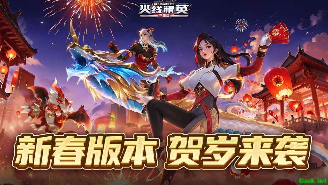 FPS游戏大全 2024FPS游戏盘点