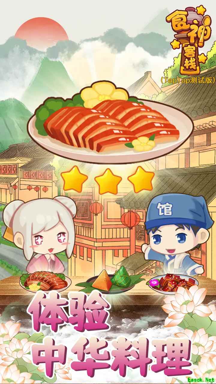 Q版游戏推荐哪个 人气高的Q版游戏盘点