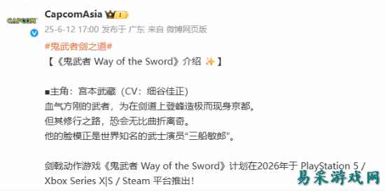 /news/2025/06-13/887586.shtml