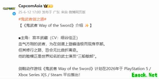 /news/2025/06-13/887596.shtml