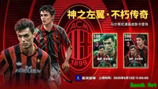 /news/2025/06-13/887703.shtml