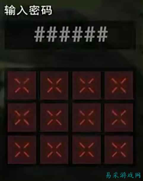 剑星大沙漠密码箱及密码文件位置分享 剑星大沙漠密码箱密码文件在哪