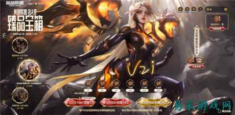 英雄联盟免费传奇纪念宝箱在哪领 名人堂臻品宝箱活动介绍