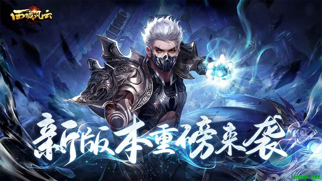MMORPG游戏哪个好玩 十大经典MMORPG游戏精选
