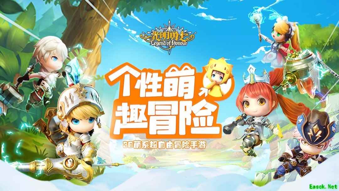 Q版游戏哪些人气高 十大必玩Q版游戏排行榜前十