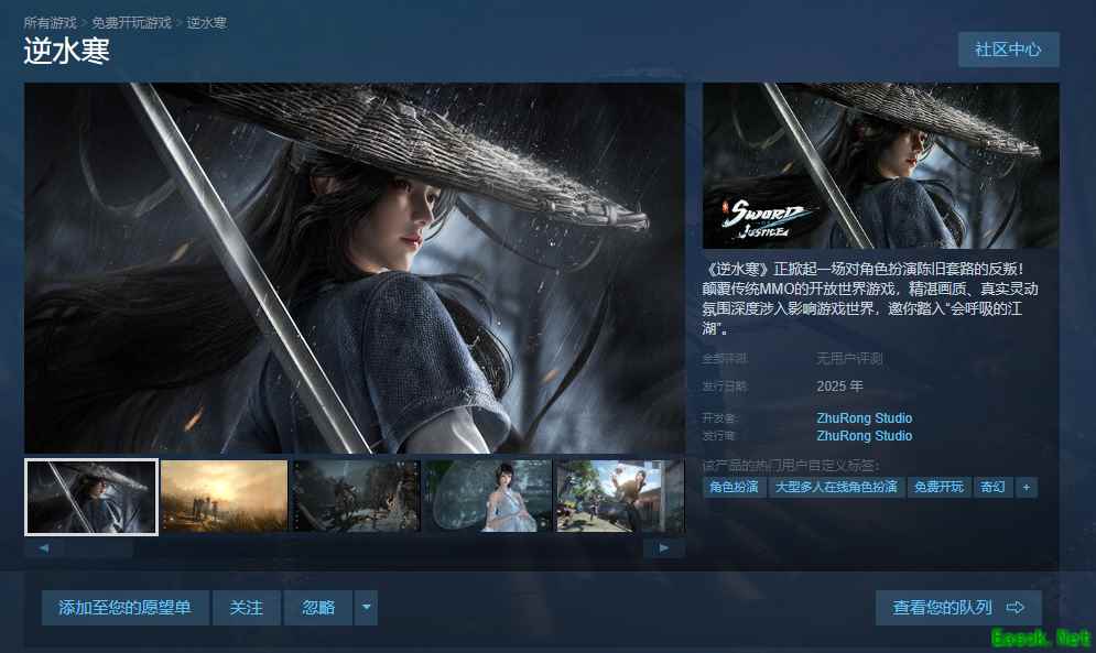 /news/2025/06-13/887771.shtml