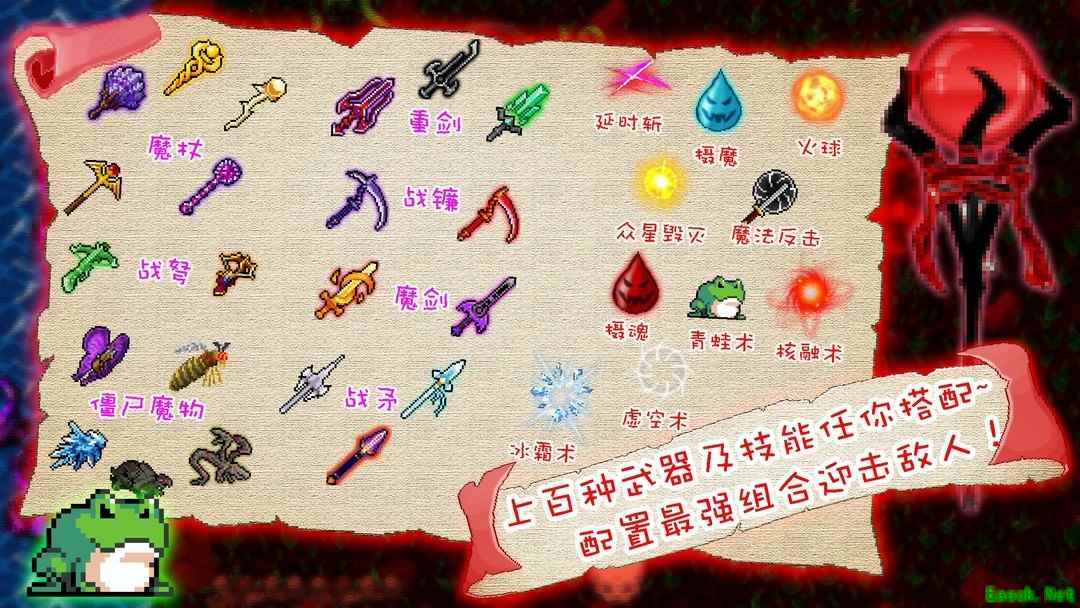 Roguelike游戏有哪些好玩 最热Roguelike游戏推荐