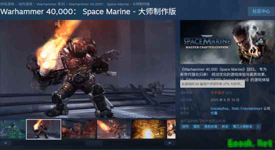 《战锤40K星际战士重制版Steam差评引争议》