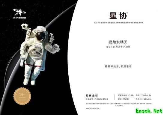 /news/2025/06-14/887802.shtml