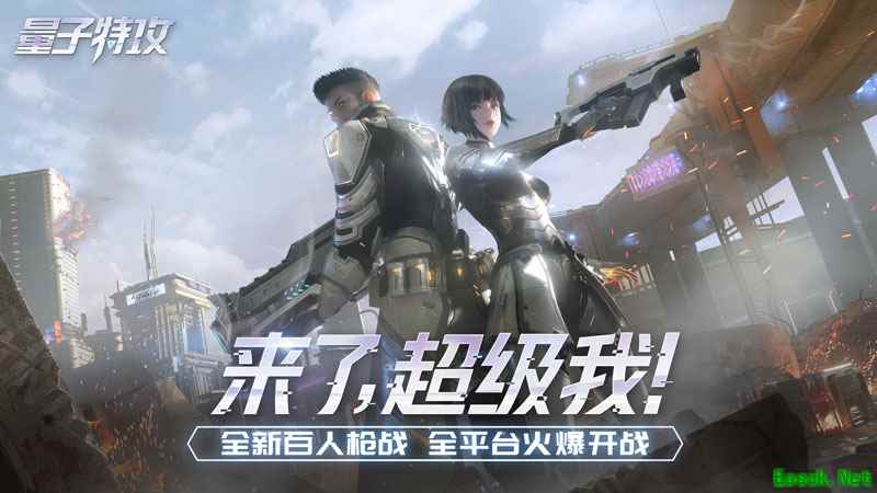 宇航纪念套装尝鲜体验! 《量子特攻》“星际漫游”外观惊喜上架