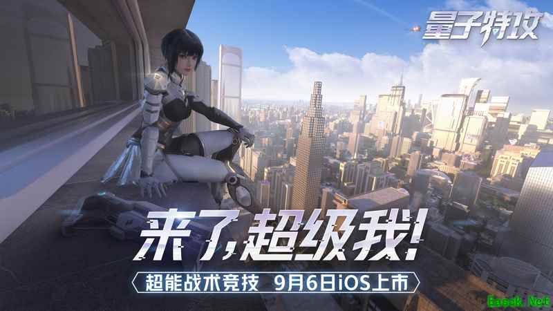 四人团高效上分 《量子特攻》开启百人枪战开黑新纪元