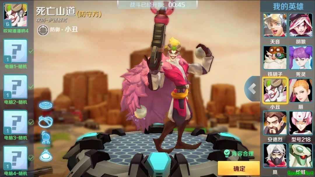 TPS游戏哪个好玩 下载量高的TPS游戏精选