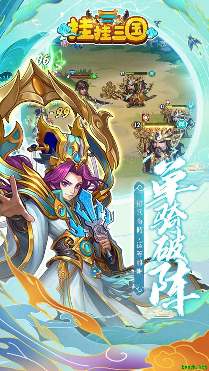 三国游戏有哪些 热门三国游戏盘点