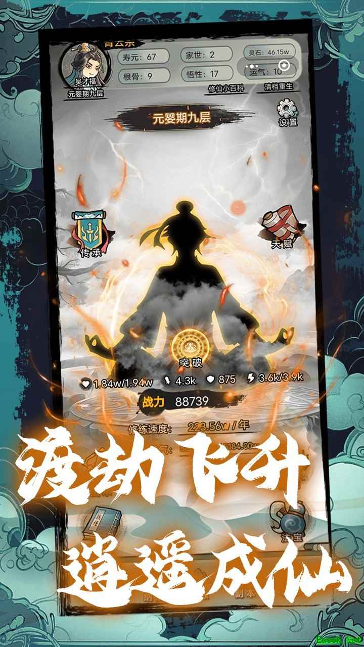 Roguelike游戏哪些人气高 高人气Roguelike游戏盘点