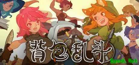 《背包乱斗》Steam上线,自走棋新作获好评