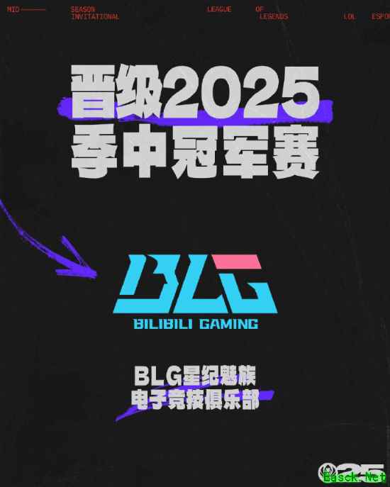BLG3:1击败iG晋级LPL决赛