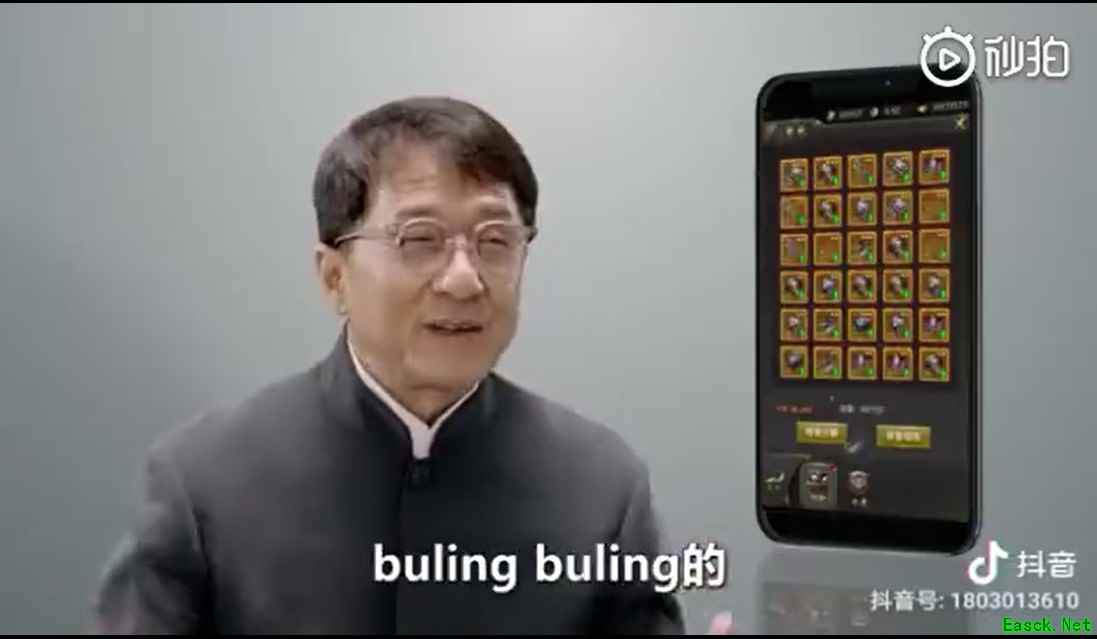 这下你们可以惊呼真香！成龙大哥给手机游戏代言了