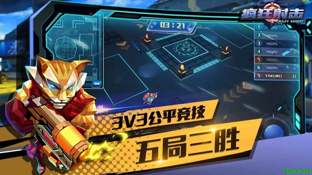 io游戏哪个最好玩 十大经典io游戏推荐