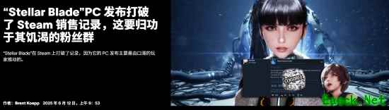 还是太压抑？外媒：《剑星》的大火 归功于饥渴的玩家