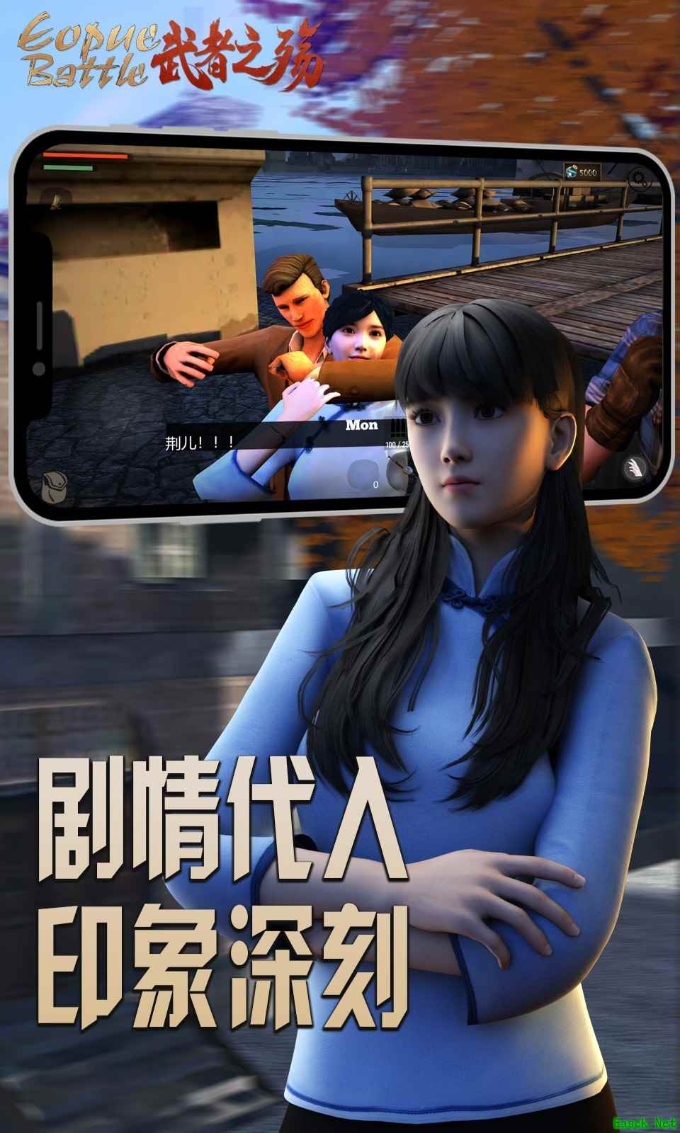 3D游戏哪些人气高 高人气3D游戏排行榜