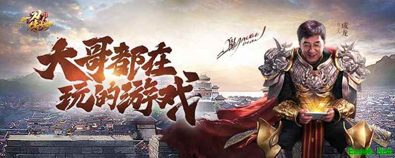 一刀传世转生攻略
