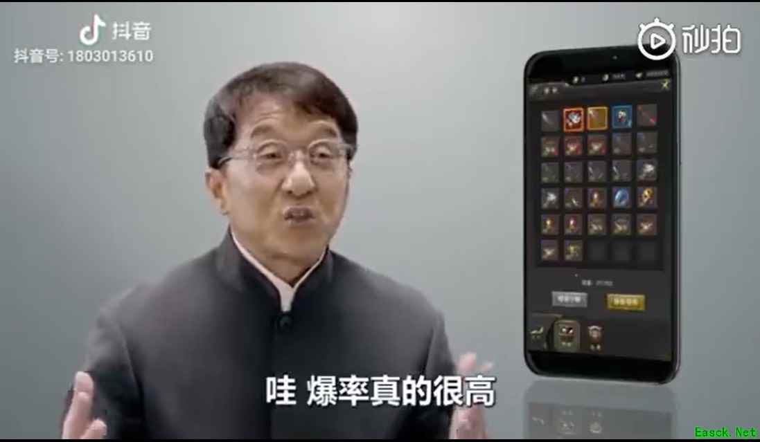 这下你们可以惊呼真香！成龙大哥给手机游戏代言了