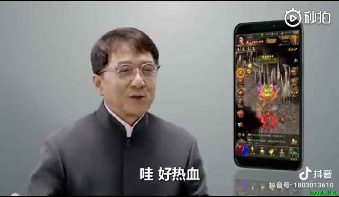 这下你们可以惊呼真香！成龙大哥给手机游戏代言了