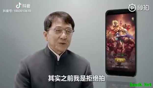 这下你们可以惊呼真香！成龙大哥给手机游戏代言了