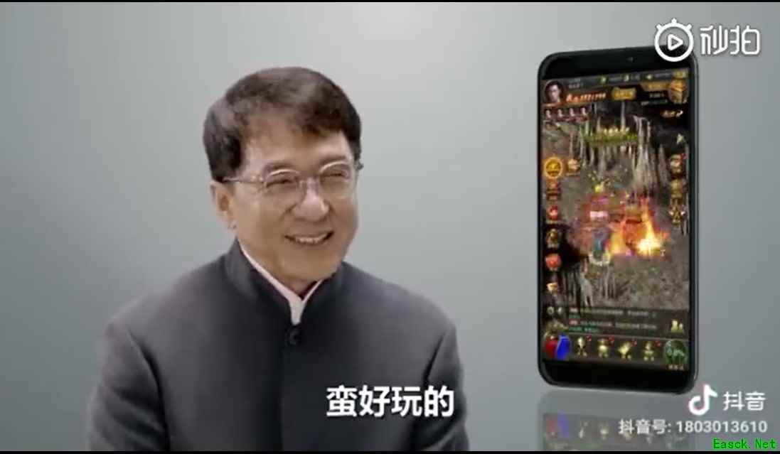 这下你们可以惊呼真香！成龙大哥给手机游戏代言了