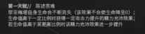 明日方舟：猜猜我是谁？——菲亚梅塔前瞻