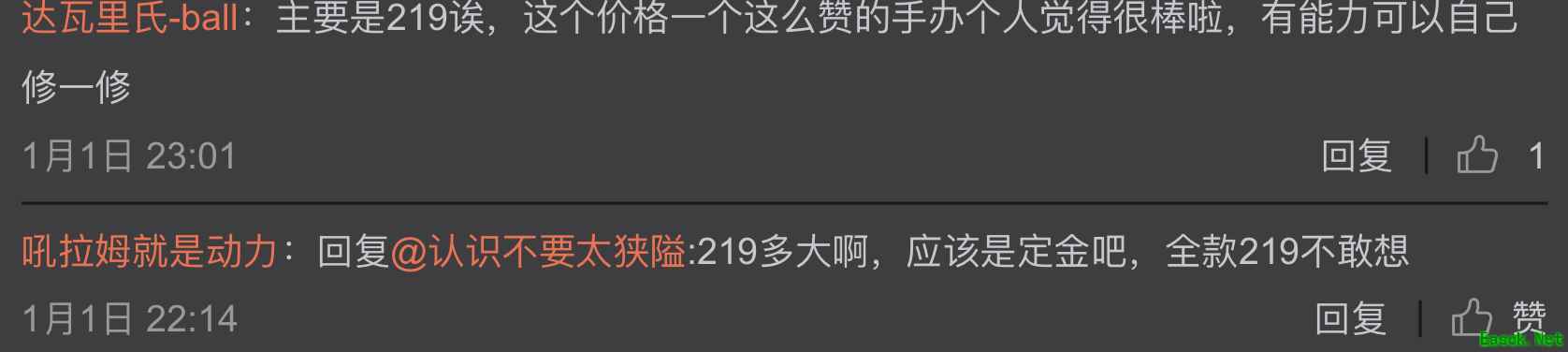 明日方舟：CP27泳装「煌」争议多？现场玩家客照竟比官照细节更棒