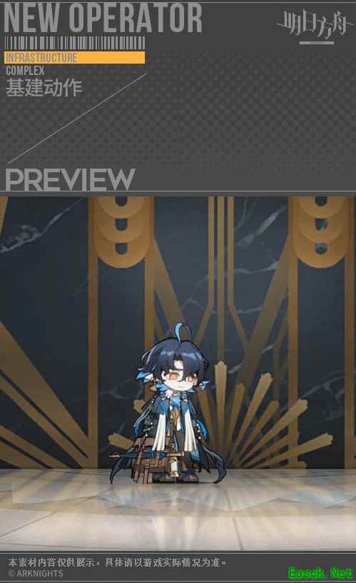 明日方舟活动奖励干员，六星医疗——流明