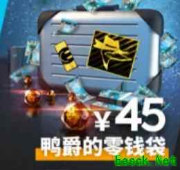 明日方舟：限定礼包「二周年庆典组合包」性价比分析 值得ALLIN吗？