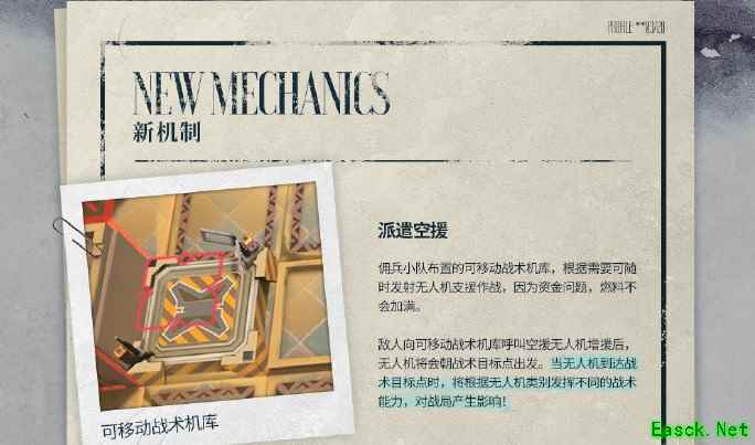 明日方舟：遗尘漫步开启，全新机制与敌人前瞻分析