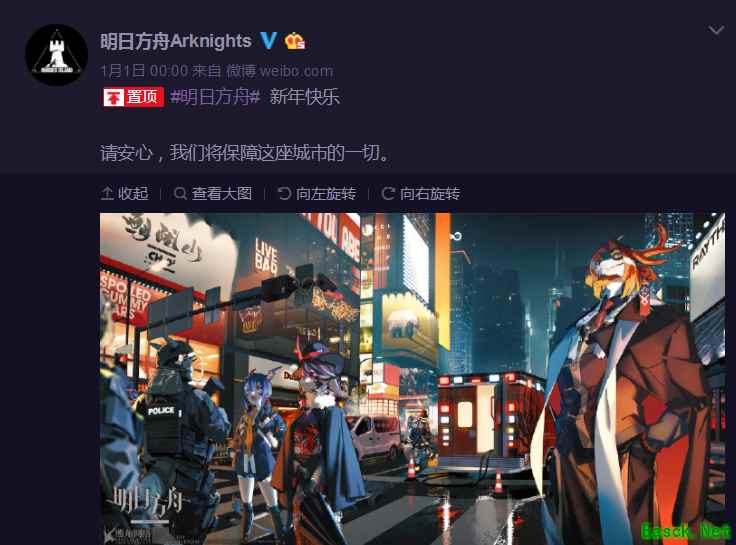 版号疑云消散！《明日方舟》破冰起航在即