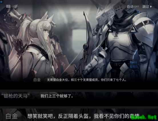 明日方舟：SideStory长夜临光剧情概要梳理