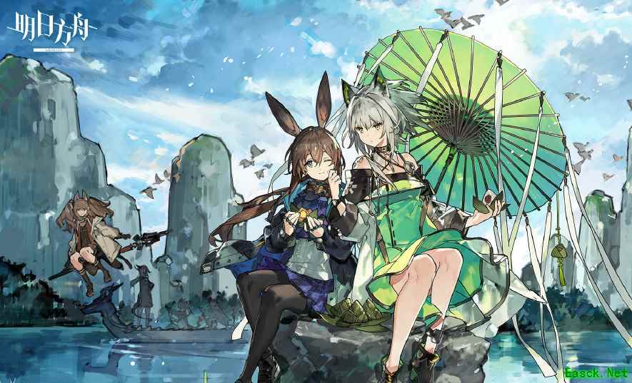 ​明日方舟：端午节官方贺图 亲爱的蓝毒老婆请不要放奇怪的东西