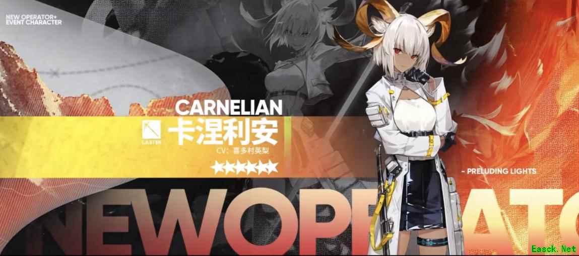 明日方舟：「灯火序曲」PV解析 新六星术士卡涅利安即将登场