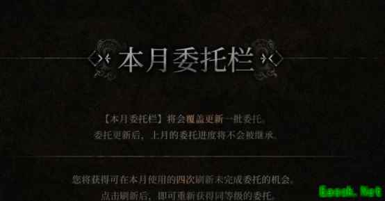 明日方舟：傀影肉鸽活动7月更新前瞻 下午茶月度小队的地狱级开荒