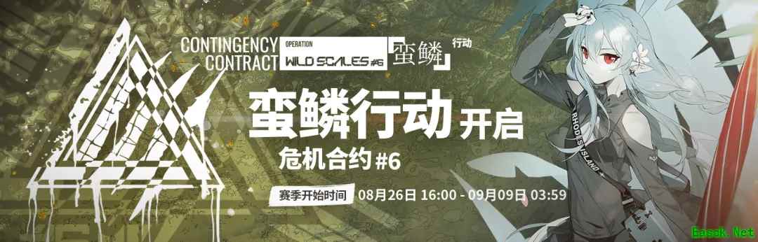 明日方舟：刀客塔期待已久的夏日嘉年华活动前瞻分析（part.2）