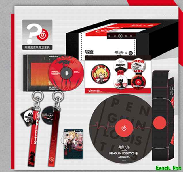 OST光碟竟然沦为赠品？明日方舟x网易云音乐 联名限定周边正式开售