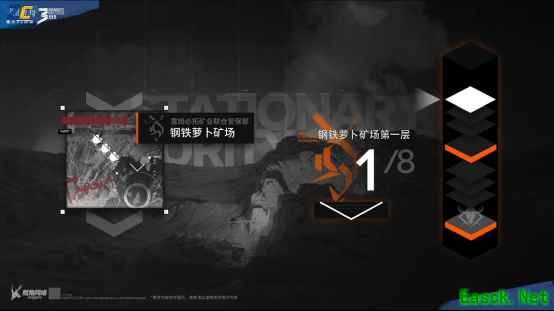 【明日方舟】卡牌作战+爬塔？全新模式“保全派驻”即将上线！ 