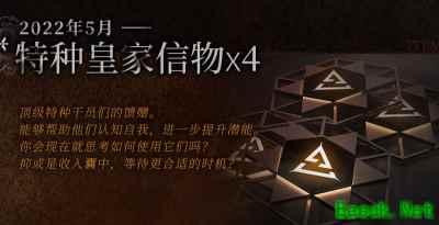 明日方舟：傀影肉鸽主题活动常驻奖励详解 傀影动态皮肤4月降临