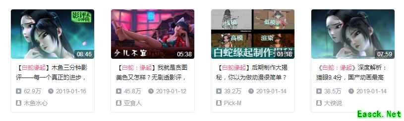 “二次元”人的自我救赎——也谈明日“方舟”